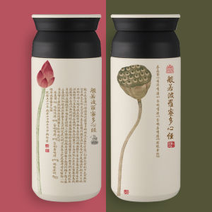 Prajna Paramita Thermos Cup Heart Sutra Artistic Chinese Style Water Cup Retro Buddhist Sutra Thermos 304 Stainless Steel