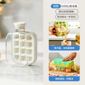 Portable Ice Tray Cup with Straw Press down Ice Maker on the Go Bottle Cute Style Large Capacity 1.3L PP Material for Everyone