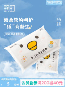 Tissues 3 ชุดสำหรับผู้เลี้ยงเด็ก ชุบลื่น ซับในกระเป๋าพกพา แผ่นซับหน้ากากสำหรับใช้ในบ้าน แผ่นซับหน้ากากขนาดเล็ก 40 แผ่น