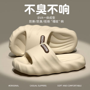 Dép Đi Trong Nhà Ngoài Trời Đế Dày Đế Mềm Chống Trượt Chống Mùi EVA Dép Đi Trong Nhà Mùa Hè Cho Nam Và Nữ