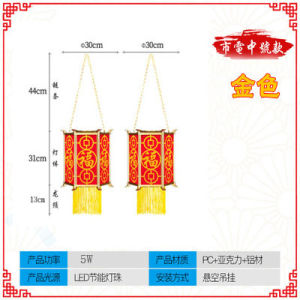 ไฟโคมไฟฟ้าแสงอาทิตย์แบบกันน้ำสำหรับตกแต่งบ้านพักช่วงปีใหม่และเทศกาลปีใหม่จีน ไฟตกแต่งสวนแบบจีนโบราณ ไฟตกแต่งบ้านพักแบบจีนโบราณ