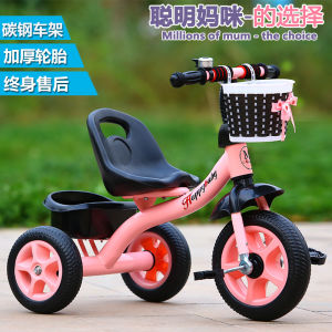 Misettr Tricycle: A Universal Children's Bike for Boys & Girls