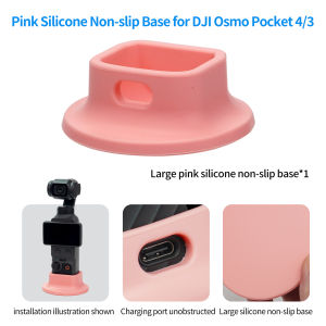 Large Base Adhesive Silicone Gimbal Desktop Stand for DJI Pocket 3 4 Camera Support Full Lens Protection Cover Hard Shell Box
