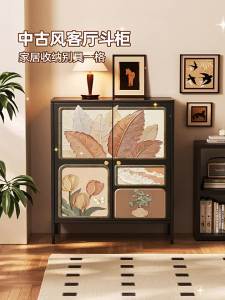 MR ART | Vintage Style Storage Cabinet