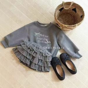 Insulated Fluffy Set