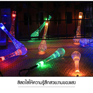 ไฟตกแต่งในสวน ไฟ led โซล่า หลอดไฟตกแต่ง ไฟประดับ ไฟปิงปองวินเทจ ไฟปีใหม่