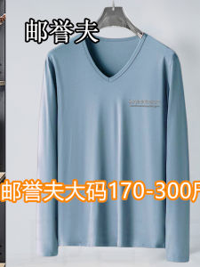 XL Size Mens Clothing Spring and Autumn Long Sleeves T-shirt V-neck Pullover Thin Bottoming Shirt Plus-Size Big Belly plus Size