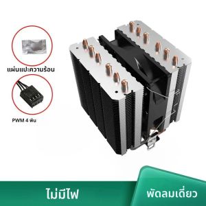6Heatpipes CPU Air Cooler 4 Pin PWM Cooler processador x99 Intel LGA 1700 2011 1200 1366 115X X79 X99 AMD AM3 AM5 AM4 ventilador