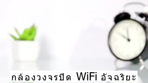 X6D 1080P HD กล้องวงจรปิดจิ๋ว กล้องวงจรปิดขนาดเล็ก กล้องมินิ เล็กง่ายต่อการวาง