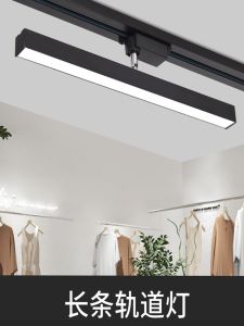 Bench Track Light LED Floodlight Clothing Store Rail Type Line Light Commercial Super Bright Track Fill Light