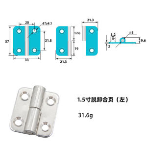 304 Stainless Steel Hinge - Detachable - Removable - Heavy Equipment Mechanical Folding Sliding Hardware for Electrical Cabinets