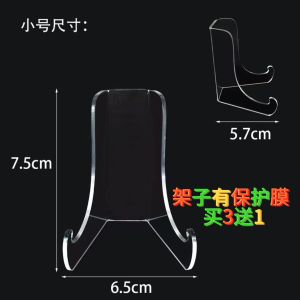 Giá Đỡ Đĩa Tròn Acrylic Museum Antiquities Đĩa Trà Trang Trí Giá Đỡ Đĩa Tròn Hiện Đại Tối Giản Đồ Trang Trí Nhà