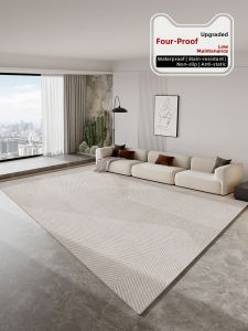 XIANGSU | Luxury High-end Sofa Rug Washable Waterproof