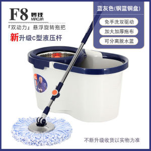 Miaojia Rotating Mop Bucket Household Effortless Hand Wash Mop Cloth Bucket Automatic Spinning Duster Pole Mop Cloth Fiber Material