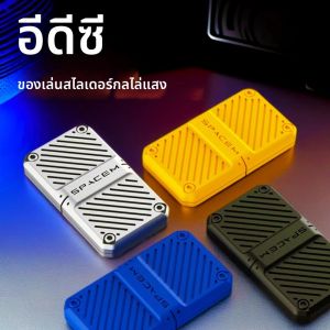 ของเล่นแถบเลื่อนแม่เหล็ก Haptic Coin - EDC Push Fidget Spinner เพื่อบรรเทาความเครียด ADHD และโฟกัส - ของขวัญสนุกและผ่อนคลายสําหรับเด็กผู้ใหญ่