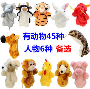 Soft Plush Animal Hand Puppets Story Performance Soothing Toys for Toddlers Kindergarten Early Education Childrens Playtime