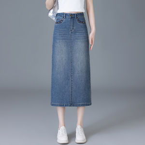 MEITESIJIAONU | High Waist Thin A-Line Split Denim Skirt