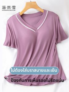 HANRANXUE | Modal Material T-shirt with Built-in Bra for Women