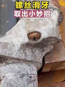 Extract Broken Screws Screw Extractor Tool