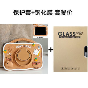 Shockproof Tablet Case 11inch