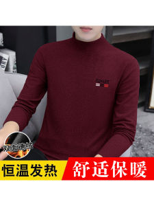 Fall and Winter Dralon Brushed Intimates Half-High Collar Long Sleeves T-Shirt Men Fashion Brands Double-Sided Velvet Thermal Bottoming Shirt Tops Tide