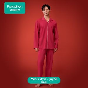 Purcotton | Soft Water Cotton Home Suit Set Red Horse Year Born
