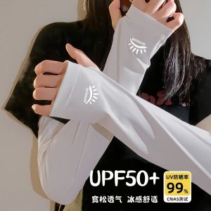 Summer Ice Silk Sun Protection Sleeve Covers Loose Thin Riding Driving Arm Protector Long Sleeve Polyester Fiber Geometric Pattern