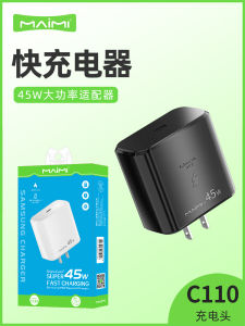 Đầu chuyển sạc nhanh 45W