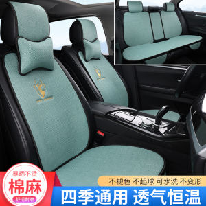 New Seasonal Universal Car Seat Cushion Trendy Linen Material Breathable Design for All Seasons Comfortable Car Seat Cover