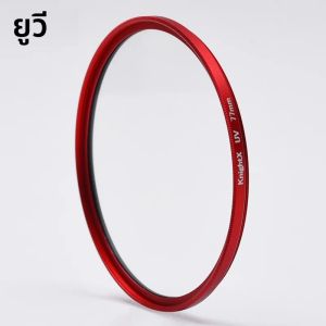 KnightX กรอบสีแดง UV กรองเลนส์ 49 มม.52 มม.55 มม.58 มม.62 มม.67 มม.72 มม.77 มม.สําหรับ Fuji Sony Canon การถ่ายภาพอุปกรณ์เสริม
