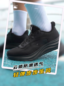 ANTA Men QingYun 2 Running Shoes Light Outdoor Fitness Training Jogging Sports Shoes 1125C5509K Official Store PH