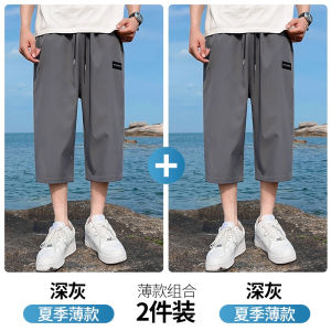 TUCANO Mens Summer Lightweight Quick Dry Sporty Knee-Length Casual Shorts Loose Fit Straight Leg Comfortable Polyester Fiber