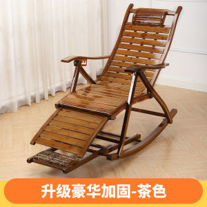 Foldable Rocking Chair Recliner Elderly Balcony Home Lunch Break Adult Casual Bamboo Rocking Chair Adult Summer Bean Bag Cool Chair