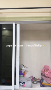 ผ้าม่านแบบตาไก่ หน้าต่าง ลายทิวลิป อัดลาย ( 7เฉดสี 3ขนาดให้เลือก ) ตาไก่สีดำ ราคา/ผืน " ราคานี้ไม่มีแถมสายรวบและรางอุปกรณ์นะคะ "