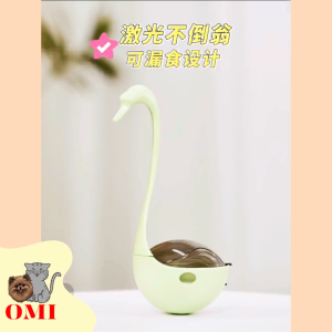 OMI Petshop Cats Swan Tumbler Laser Toy Food Leaks Pet Cat Interactive Toy