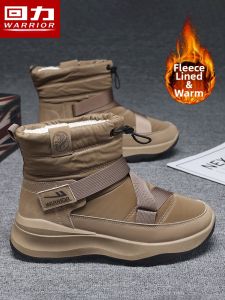 Warrior | Thickened Outdoor Snow Boots Insulated