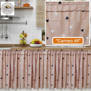 Gorden Kolong Dapur Bahan Katun Premium Free Request Tinggi