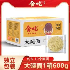 Noodles a Box of Instant Noodles Pancake Whole Box Bulk Non-Fried Corrugated Egg Pasta Spicy Hotchpotch Hot Pot Big Block Noodle