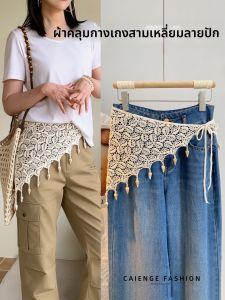 CAIENGE | Hollow Lace-Up Tassels Beaded Knit Petti Skirt