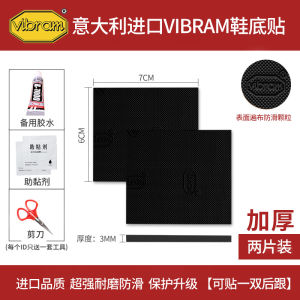 แผ่นกันลื่นรองพื้นรองเท้าส้นสูงสำหรับผู้หญิง วัสดุหนังแท้ ดีไซน์รัดรูป ลดเสียงรบกวน ป้องกันการสึกหรอ เหมาะกับรองเท้าแตะ VALENTINO