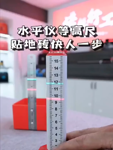 Precise Positioning Lightweight Design  Double Sided Scale Equal Height Ruler Leveling Ceiling