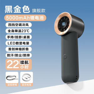 Portable Neck Fan USB Charging Handheld Foldable Outdoor Travel Fan High Wind Power MARHOOK MS01 Outdoor Fan Mobile Fan