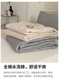 MuYou Simple Stripe Pure Cotton Washed Cotton Summer Quilt Four-Piece Set Double Size Thin Quilt Bedding Covers