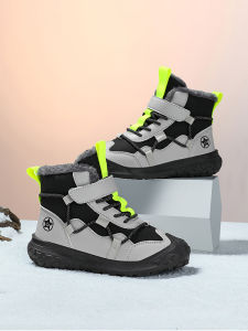ABC SHIELD | Winter Thickened Cotton Shoes for Boys