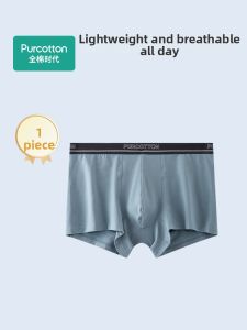 Purcotton | Cotton Breathable Boxer Briefs