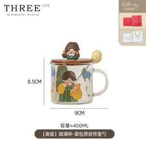 Cốc Thủy Tinh Hình Gái Nhún Nhảy Hoạt Hình Cổ Điển Có Nắp Và Thìa Tlife Aoyin Cốc Cà Phê Cho Cặp Đôi Cốc Thủy Tinh Dung Tích 400-500ml