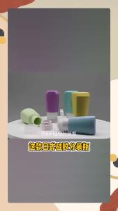 90ML Square Silicone Travel Refill Bottle Shampoo Lotion Refill Empty Bottle Cosmetic Refill Storage Sample Bottle Container