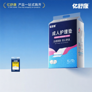 YISHUKANG | Elderly Disposable Care Pad 60x90cm