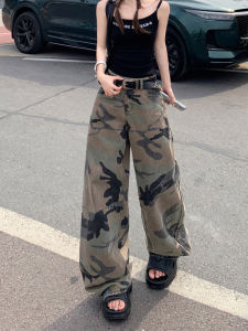 American High Street Camouflage Wide Leg Jeans Womens Summer Vintage High Waist Loose Lazy Straight Cut Denim Pants