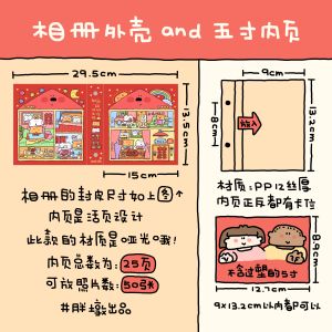 Wedding Photo Album Cute Cartoon Instant Camera Cards Small Size 3 Inches Original Creative Gift Festival Supplies